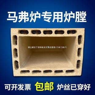 Industrial High Aluminum Furnace Muffle Furnace Box Experimental Furnace Quenching Furnace High Temperature Silicon Carbide Furnace Resistance Furnace Furnace