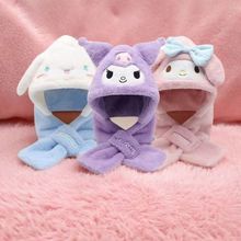 儿童帽子围巾两件套三丽鸥宝宝可爱保暖时尚保暖童帽男女童卡通帽