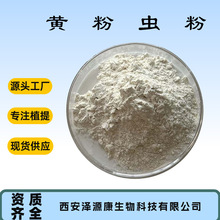 �S���x�� �S���x�����ĵ��׷� ����x�����Ó֬ʳƷ�� Դ�^���S