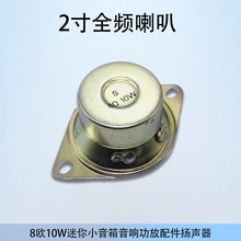 2��ȫ�l����8�W10W�������ȓP��������XС�����ҕ�C������