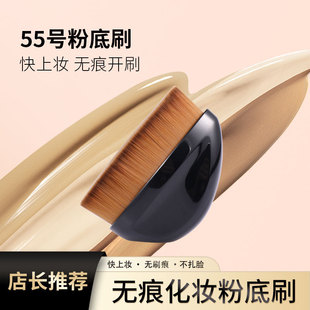 55̖��yʽ��ܛˮ���ͷ۵�ˢ