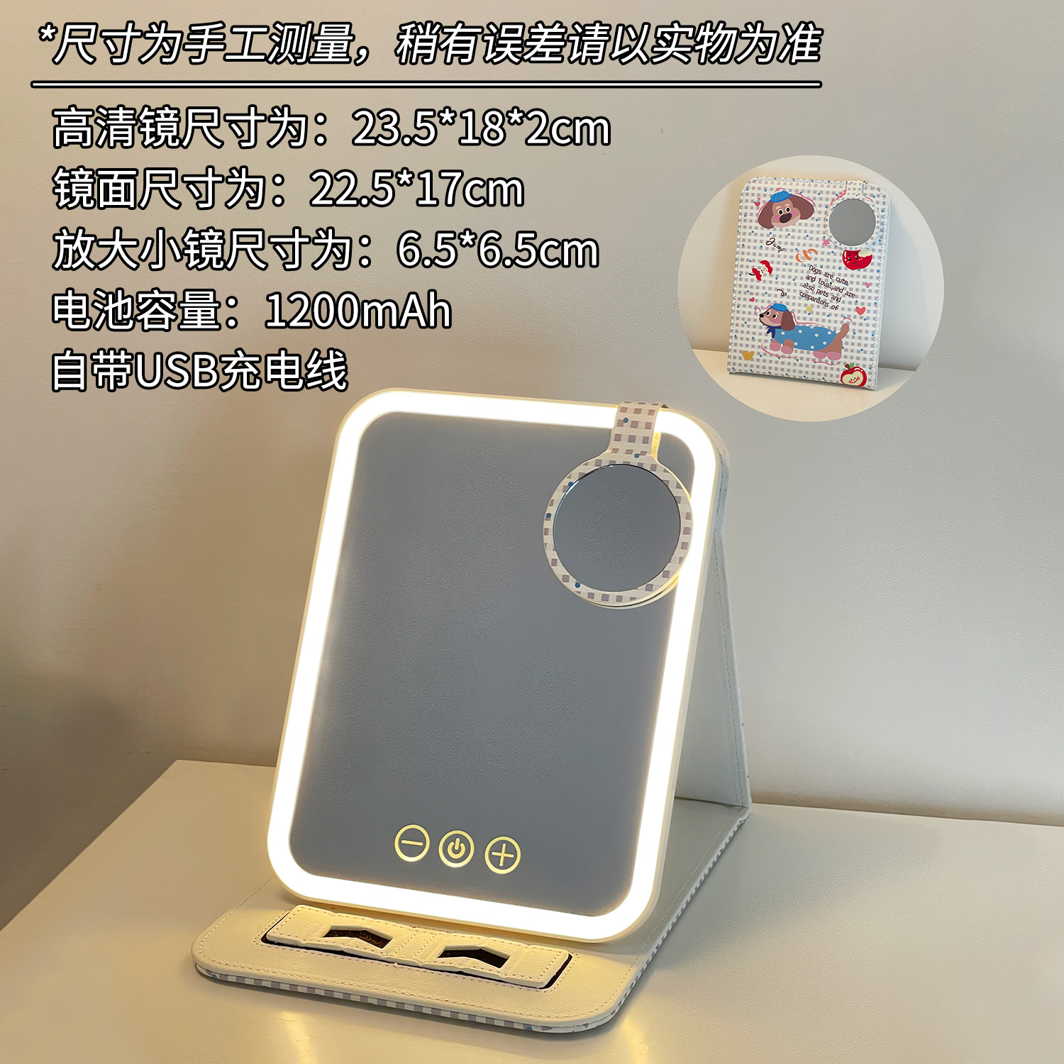 Espejo LED encantador portátil plegable con iluminación espejo de maquillaje dormitorio de estudiantes de escritorio de oficina espejo de vestir