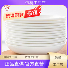 Set of 5 plates family plate ceramic fruit dish dish dish