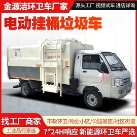 工程建筑机械;消防车;垃圾车