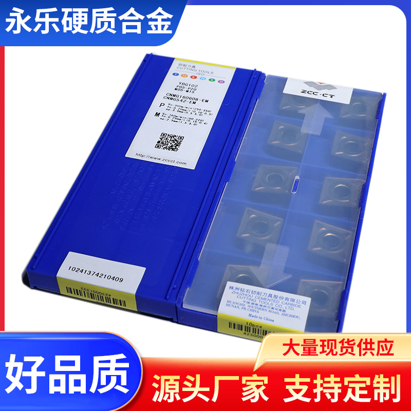 数控外螺纹刀片YBG202 YBG201 RT22.01N-6.00GM  RT22.01W-6.00GM