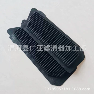 G92Dj-30010 Car Air – Air conditioning filter