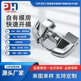 铝合金;锻造;压铸