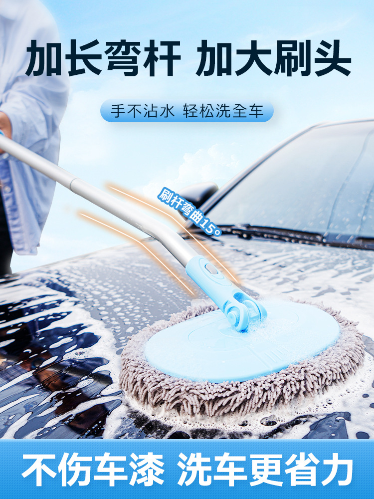 洗车拖把不伤车专用汽车刷子通水擦车专业工具弯杆伸缩 