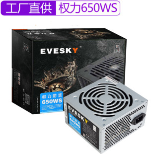 �e��650WS�����Α���X�Դ �~��450W�@�����̨ʽ��X���C�Դ