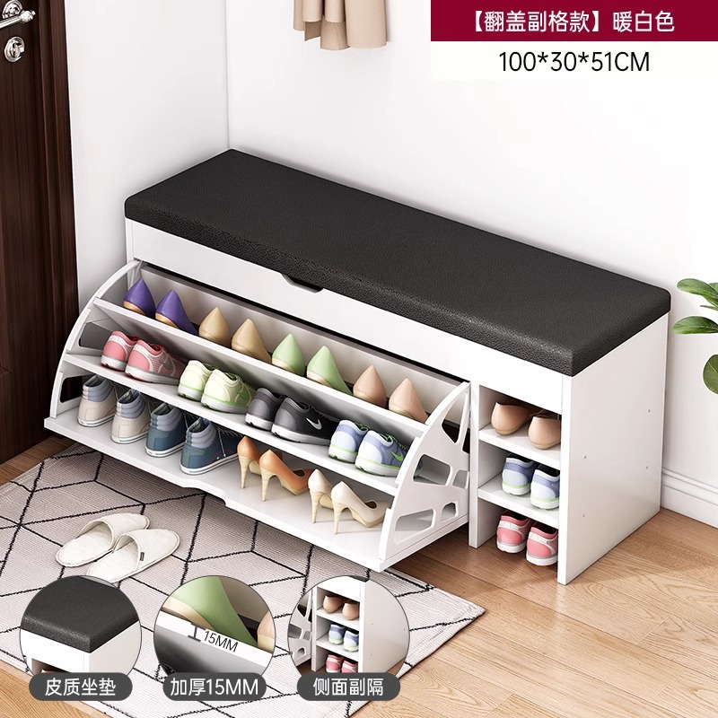 Porta de zapatos doméstica para sentarse y cambiar zapatos taburete de asiento taburete integrado multicapa volante almacenado en la puerta de entrada del gabinete de zapatos interior