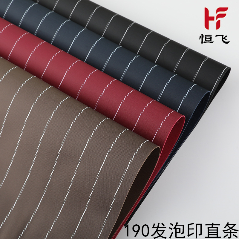 现货批发190T发泡革 条纹加密直条印花PVC发泡革 化妆包
