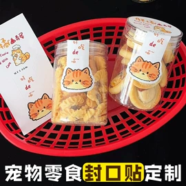 明信片;其他礼品包装;不干胶标签