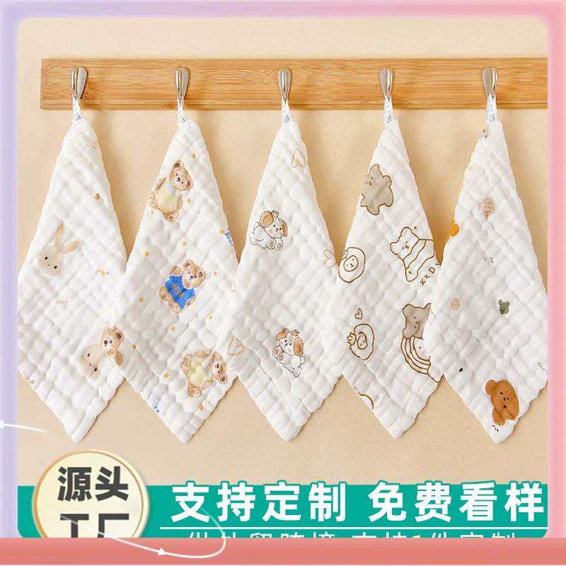 ✅Слюдо полотенце хлопчатобумажная марля детское полотенце