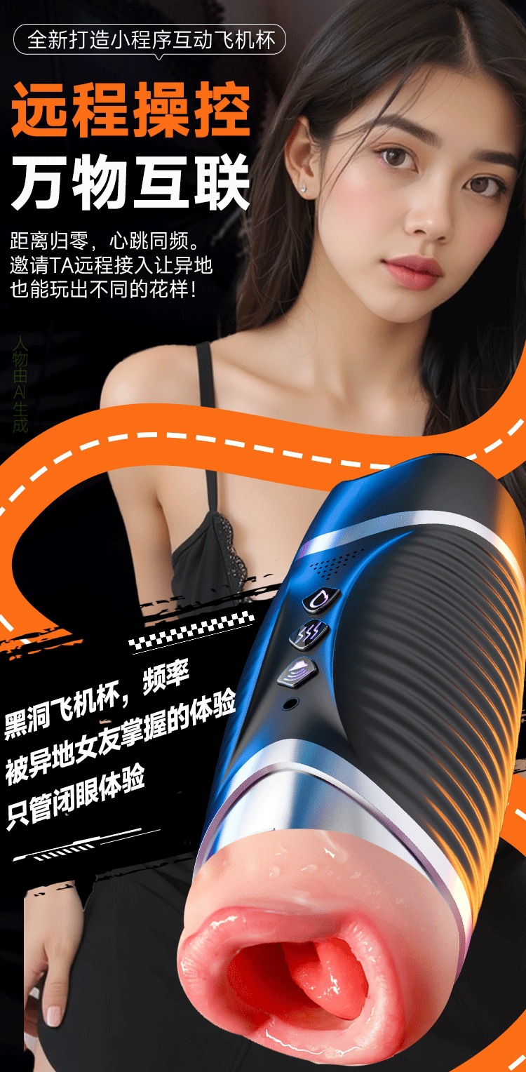 Jiuai Electric Male Masturbator Cup with Remote Control and TPE Sleeve — detail image 10