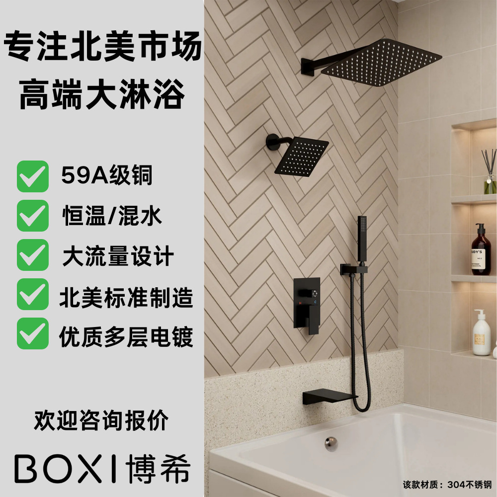 Transfronterizo 12 pulgadas multifuncional doble ducha de ducha de ducha de ducha superior de mano conjunto de ducha de ducha de baño ingeniería de baño