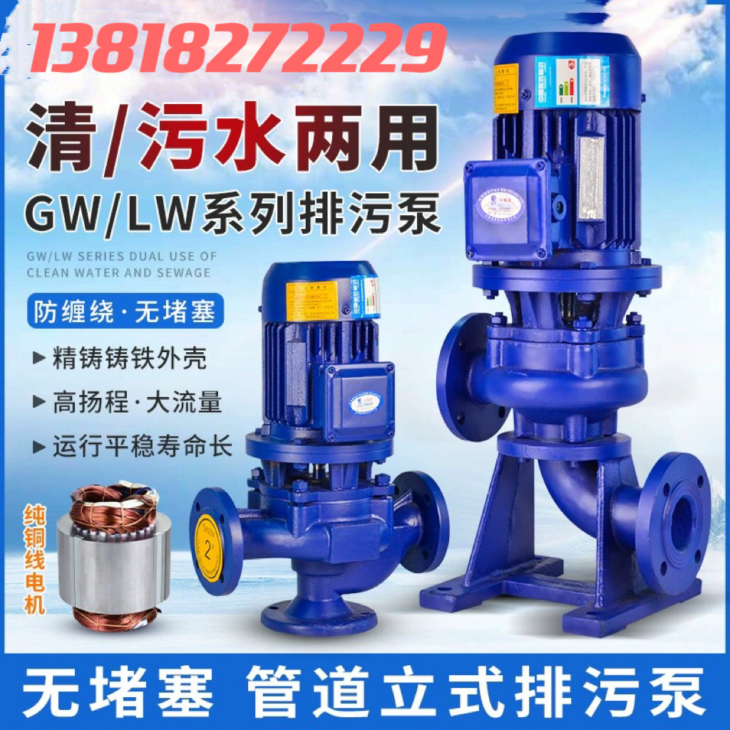 定制G型螺杆泵不锈钢管道离心排污泵磁力泵ZX自吸泵 消防泵隔膜泵