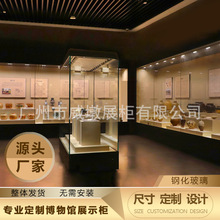 博物馆玻璃展示柜古董文物科普馆台首饰玉器古玩店陈列展示架定制