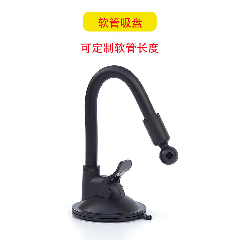 Mobile Phone Holder Accessories Extension Rod Flexible Tube Suction Cup Large Truck Windshield Multifunctional Navigation Holder Large Base