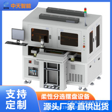 ���Է��x�[�P�O���NƬԪ��IC���A�� ����ӱP�Ԅ������ϔ[�P�C