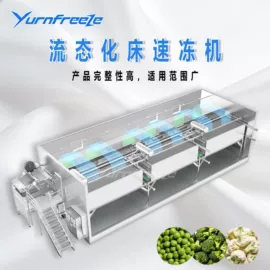 冷冻机;果蔬加工设备;渔业机械
