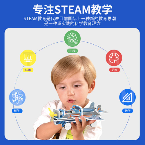 儿童科学实验套装小学生玩具DIY科教物理小制作手工材料包幼儿园