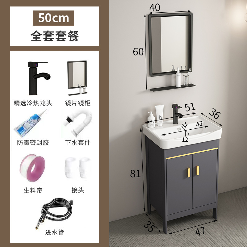 スペースアルミ床置き式浴室キャビネット洗面器洗面器セットトイレ洗面器ベランダ一体洗面台洗面器|undefined