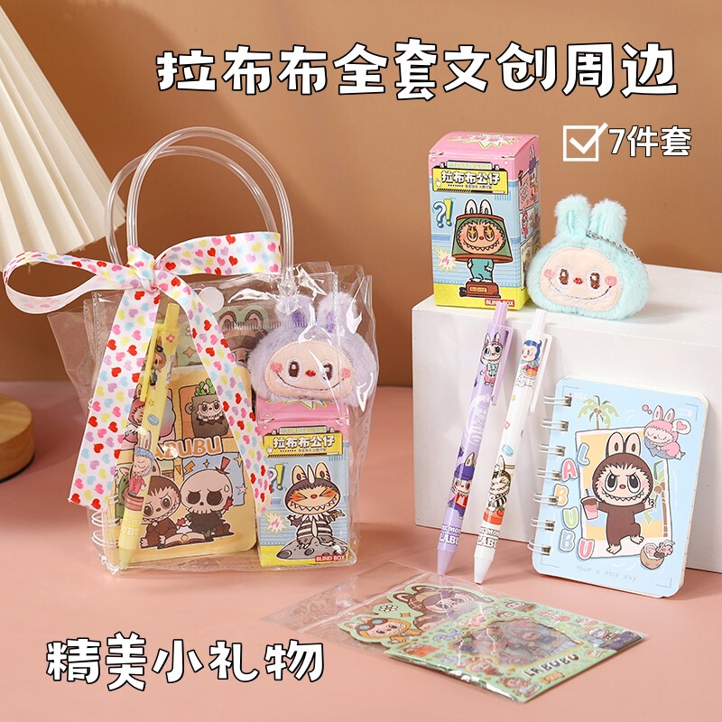 Labubu Gift Peripheral Class Reward Small Gifts Student Activities Holiday Souvenirs Stationery Set