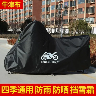 Cloth Car Cover, Car clothing