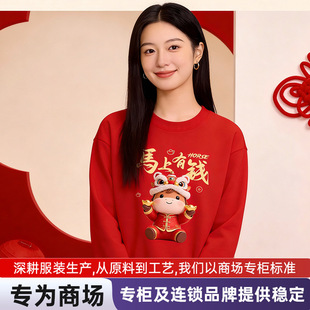 �R�걾����tɫ�l��Ů2026�¿��ﶬ�A�I���ɼӺ��������^�ӽq����