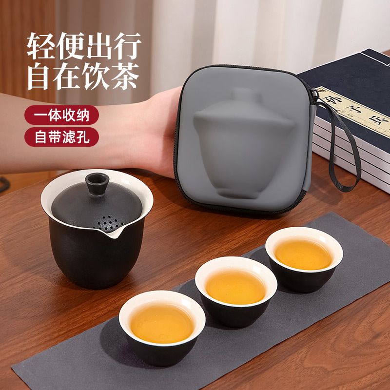 X6RO旅行茶具套装快客杯户外喝茶泡茶杯家用一壶三杯功夫茶壶