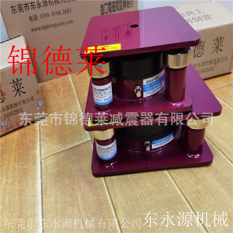 三次元隔震垫 锦德莱防震脚 注塑机减振垫选JEDLA