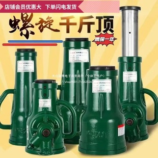 [Upgraded Version] Spiral 0kg Top Mechanical Gear Hand Crank 0kg Top Complete Specifications High-Quality National Standard New Product