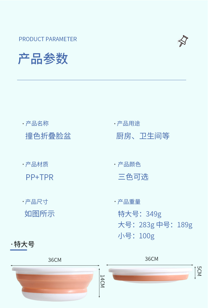 双耳塑料洗脸盆 家用加厚圆形大号洗菜盆洗衣盆卫生间洗脚盆批发详情29