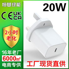 �羳���u20WӢҎ������m���O��17���ǿ���^UKCA�J�CPD20W����^