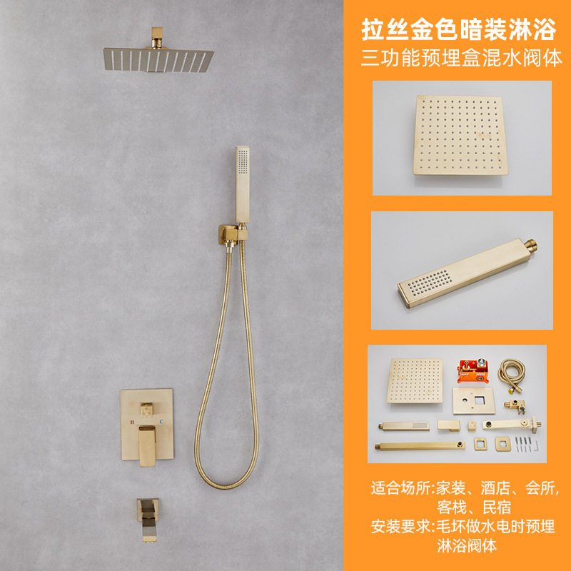 Ducha oculta transfronteriza Juego de ducha empotrada Válvula de mezcla de agua fría y caliente enterrada en la pared Cabezal de ducha de acero inoxidable