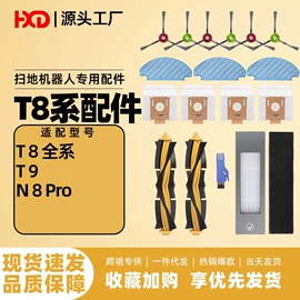 生活电器配件;工具刷;清洁球/刷