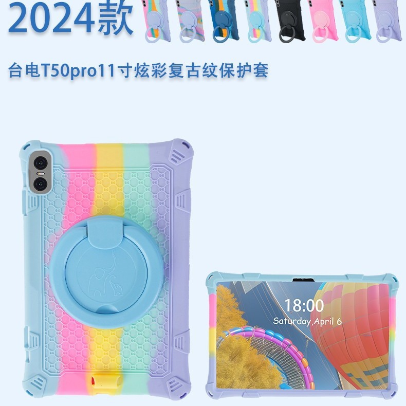 T50Pro Protective Cover for 11 inch Tablet PC T50Pro Portable Drop-resistant Soft Silicone Case