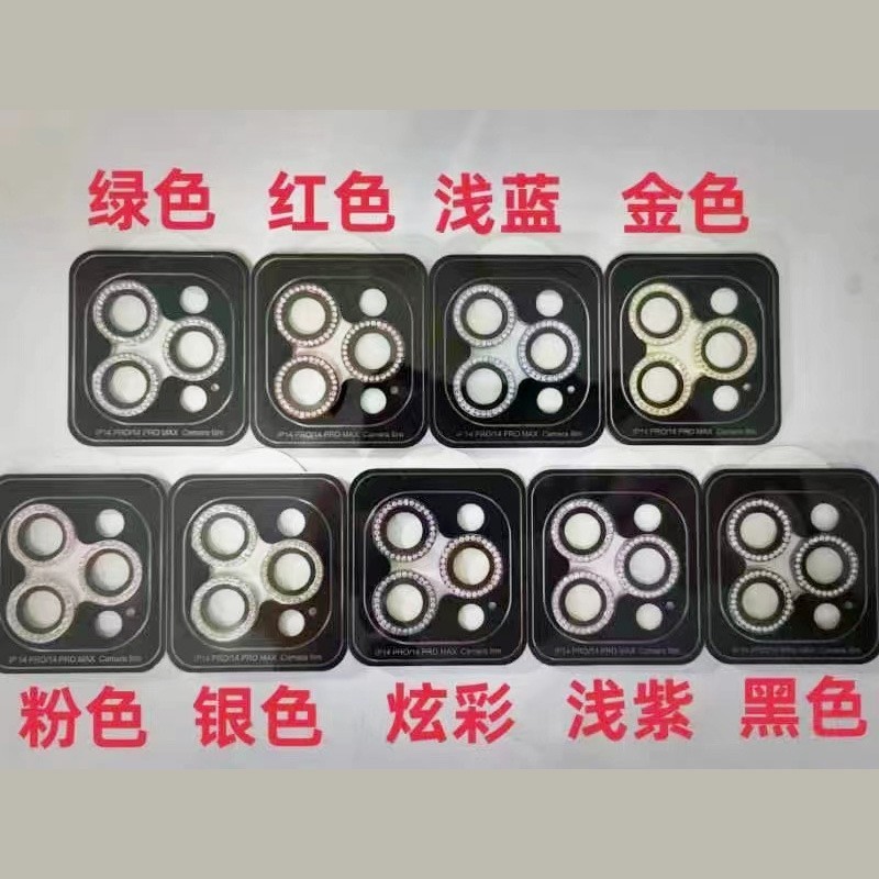 苹果17Pro摄像头膜iphone16点钻定位15plus鹰眼圈17promax镜头膜|undefined
