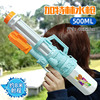 Water gun, big toy, beach dinosaur play in water for boys and girls, wholesale