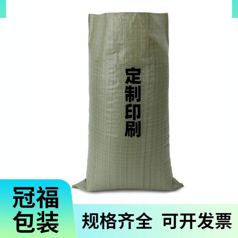 牛皮袋彩印纸塑复合袋玩具编织袋批发蛇皮袋物流包装覆膜袋密封