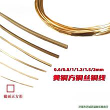 �����~�z0.6/0.8/1mmܛӲ���~��185DIY�ƿ��ֹ���̩�{���z