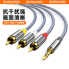 SUNKANDI 3.5mm�D3RCA��ɏ��AV��ҕ�l��僽�һ����RCA�ҕ�C픺�