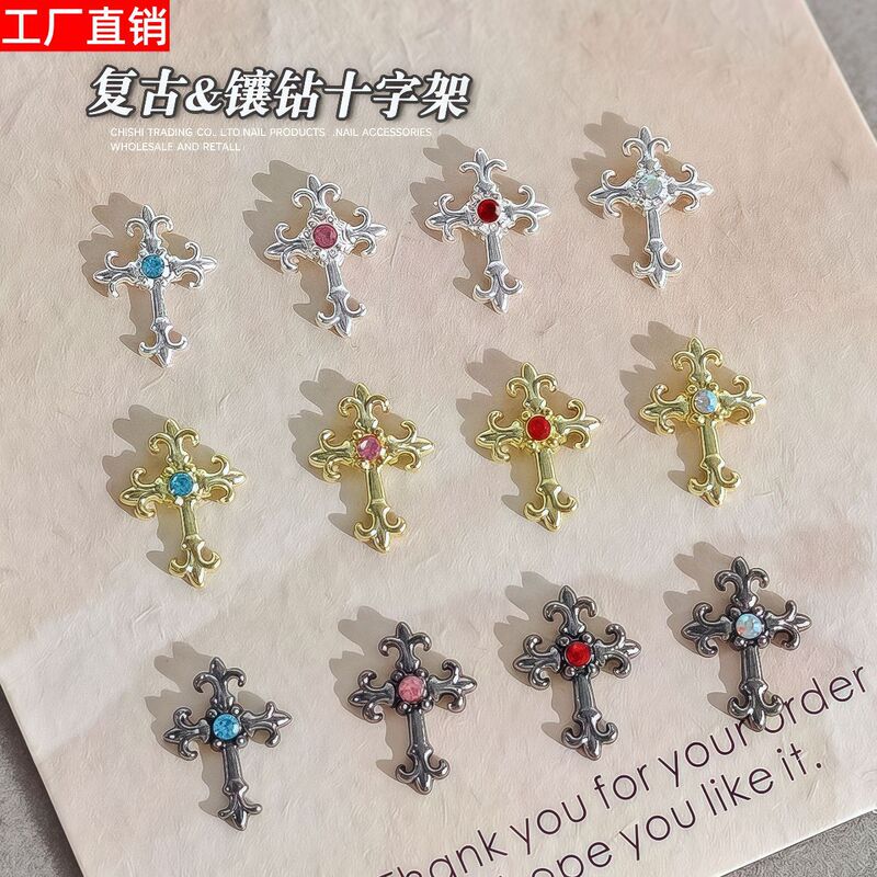 跨境新品十字架复古镶钻克罗心美甲饰品多色金属指甲装饰配件批发|undefined