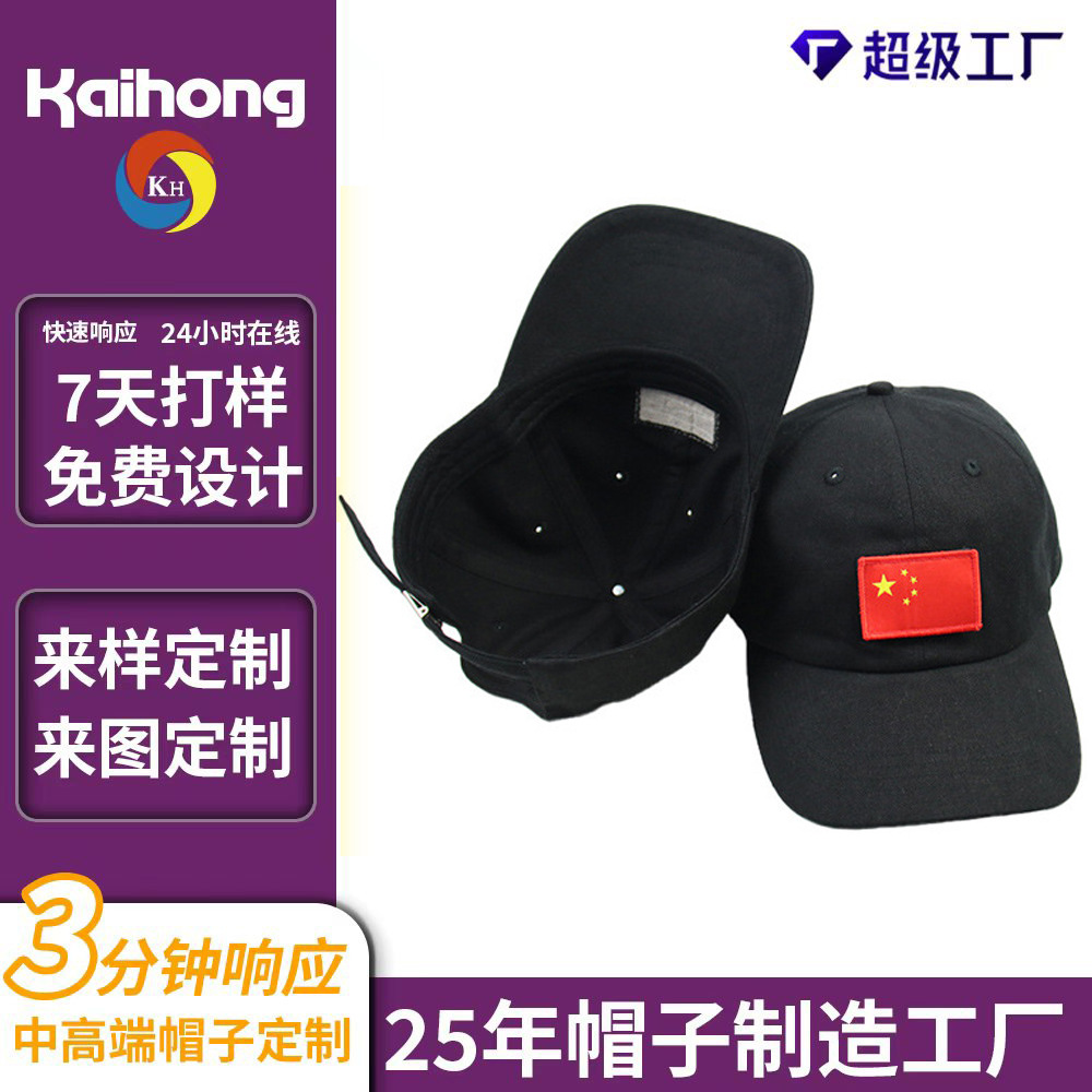 Sombreros de béisbol al por mayor mujeres primavera y verano velcro superior suave algodón orgánico protección solar sombrero turístico de lengua de pato hombre