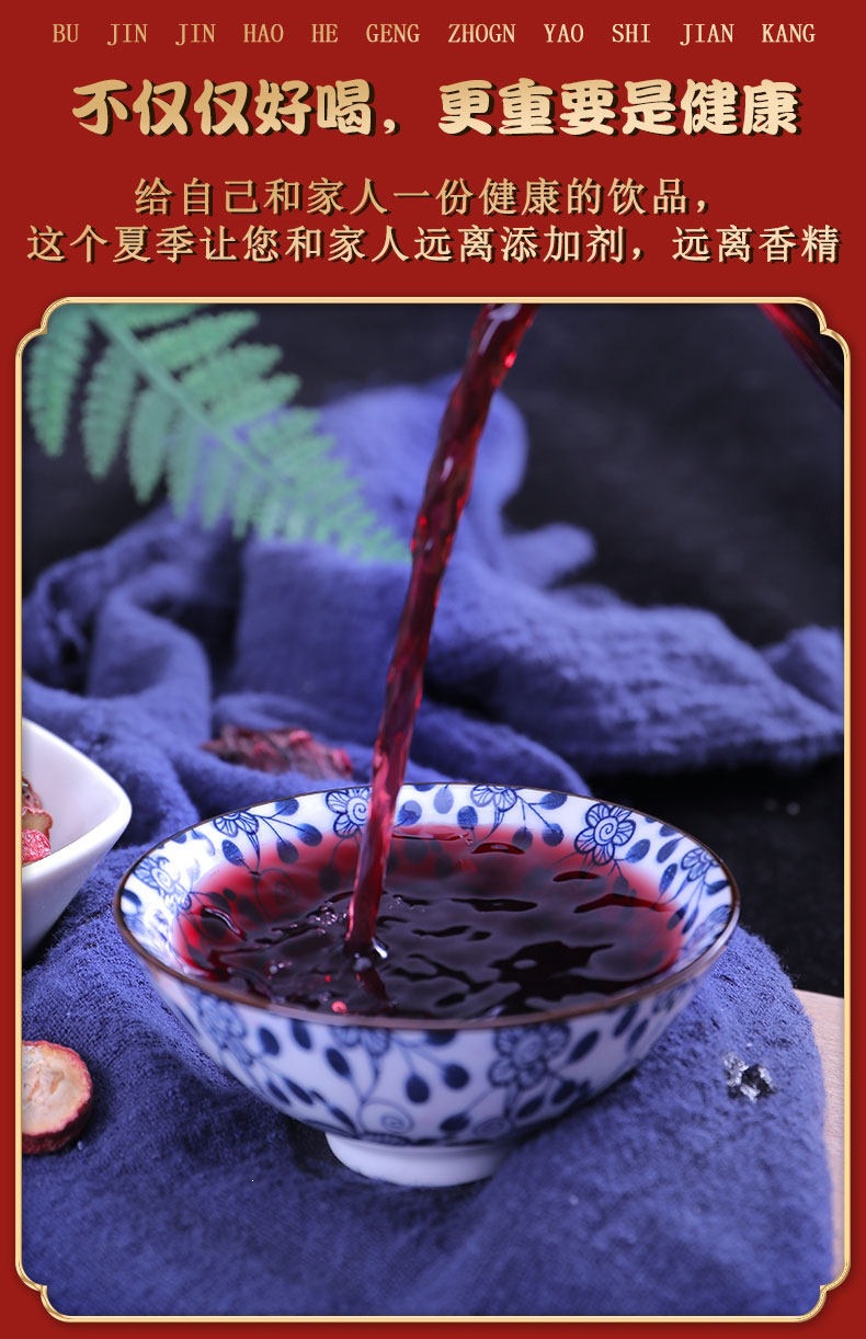 Sour Plum Drink Herb Pack Suan Mei Tang Raw Herbal Blend with Smoked Plum Osmanthus for Summer Brewing specifications