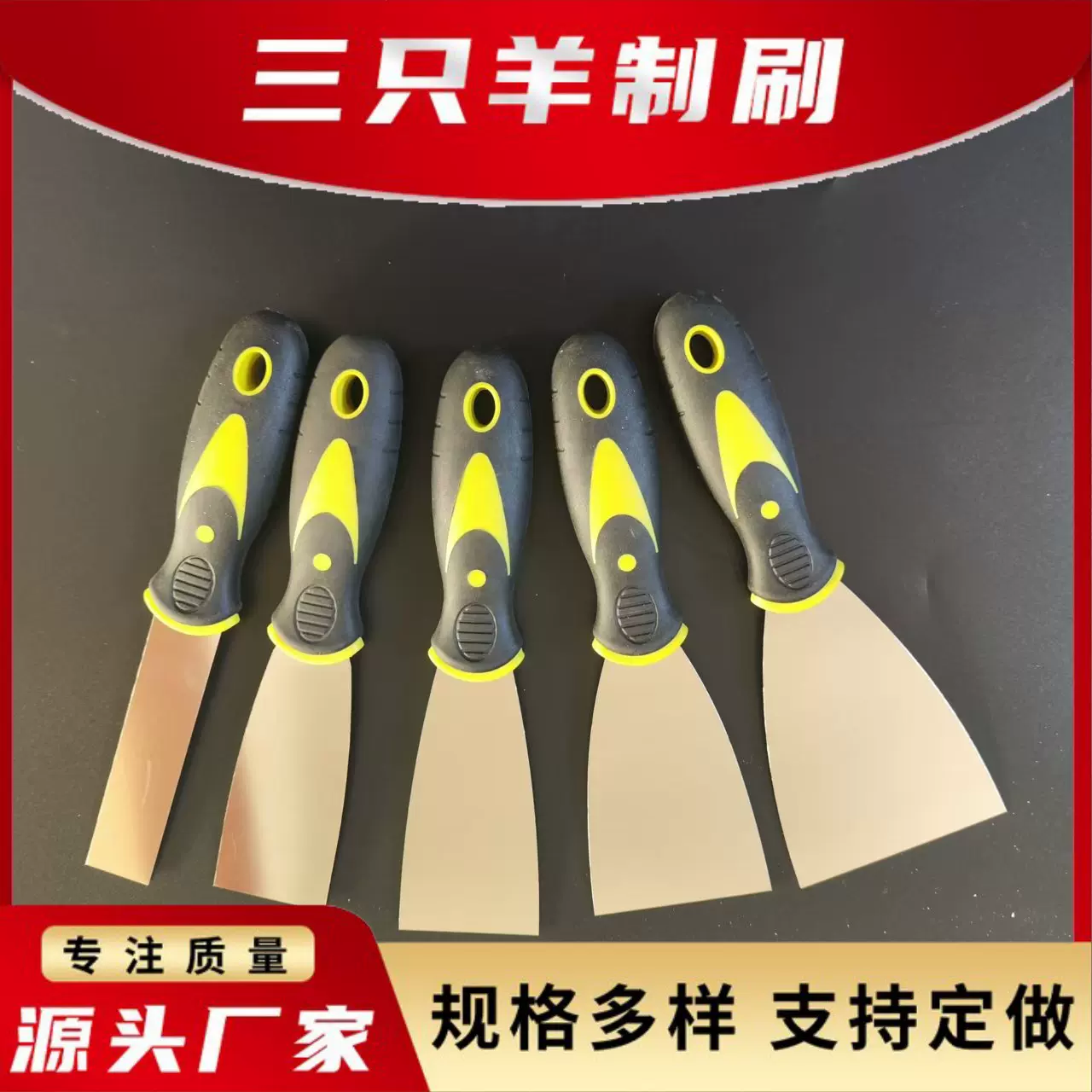 油灰刀 不锈钢加厚型刮墙抹腻子油漆调色工具铲抹泥小铲刀