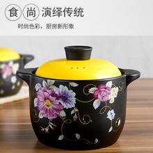 彩冠砂锅炖锅家用燃气耐高温煲汤煤气灶沙锅瓦煲耐热陶瓷煲仔饭