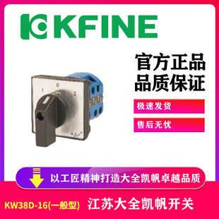 �� �K��ȫ�P�� �D�Q�_�PKW38D-16
