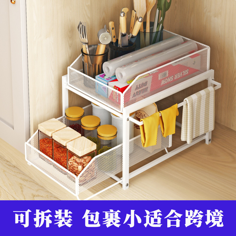 Under-Sink Pull-Out Basket Bathroom Storage Rack, Drawer-Type Storage Rack for Bathroom Cabinet, Toilet Sink Under-Counter Under-Sink Pull-Out Basket Bathroom Storage Rack, Drawer-Type Storage Rack for Bathroom Cabinet, Toilet Sink Under-Counter