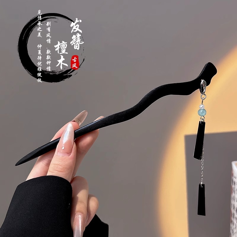 Nuevo estilo antiguo chino de madera de sándalo negro pinzas de cabello mujeres vestidos antiguos Hanfu pinzas de cabello de madera pinzas de cabello de alta sensibilidad pinzas de tocado